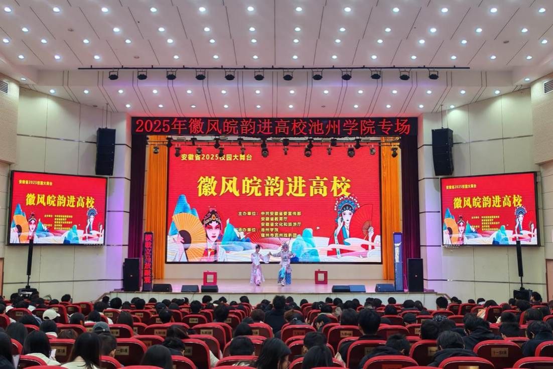 E66275C4984D468491F02CF6CE464179